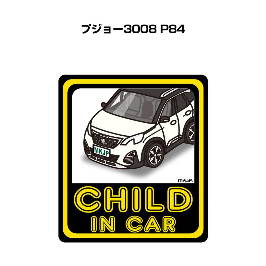 MKJP CHILD IN CARステッカー 2枚入り 外車 プジョー3008 P84 ゆうメール送料無料｜mkjp