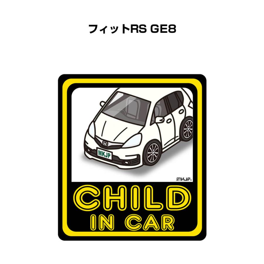 MKJP CHILD IN CARステッカー 2枚入り ホンダ フィットRS GE8 ゆうメール送料無料｜mkjp