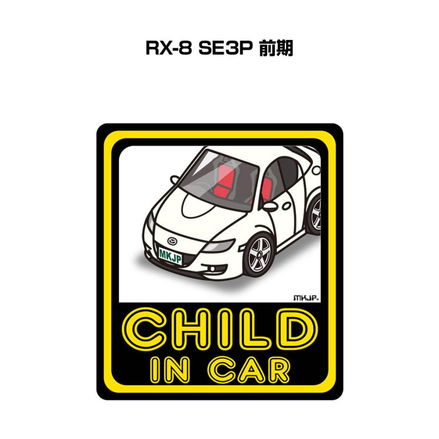 MKJP CHILD IN CARステッカー 2枚入り マツダ RX-8 SE3P 前期 ゆう