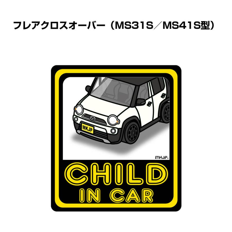 MKJP CHILD IN CARステッカー 2枚入り マツダ フレアクロス MKJP CHILD IN CARステッカー 2枚入り マツダ フレアクロス