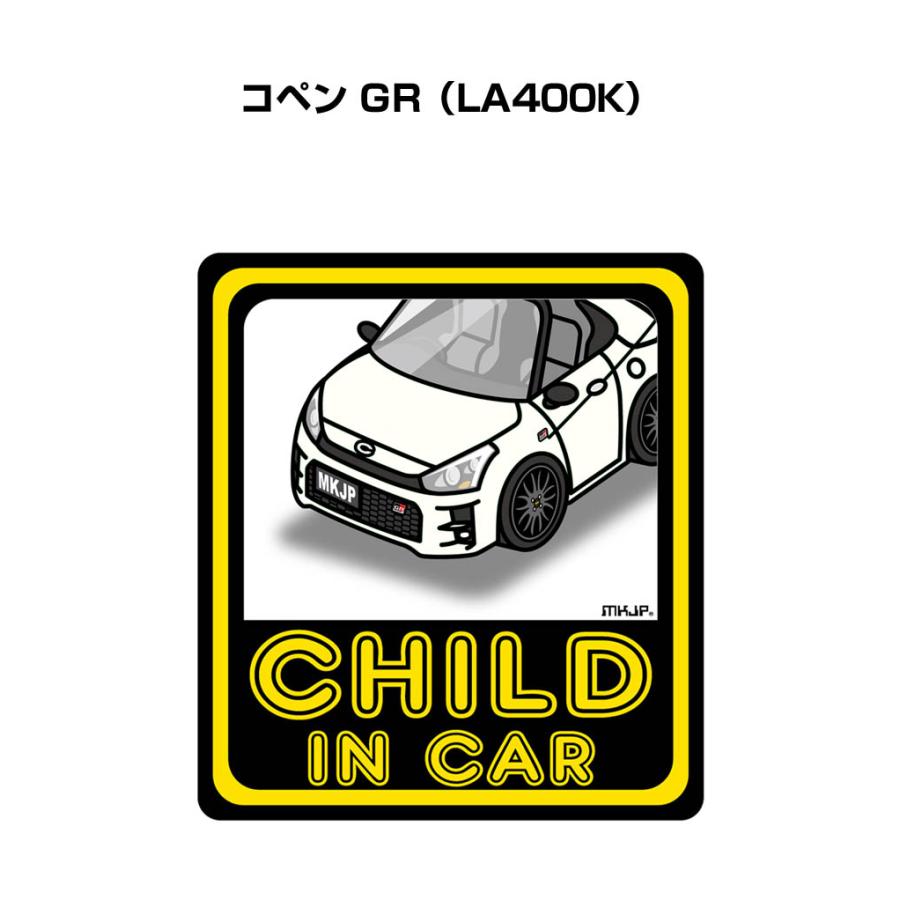 MKJP CHILD IN CARステッカー 2枚入り トヨタ コペン GR LA400K ゆう