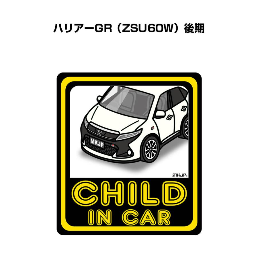 mkjp_child-sticker-0481