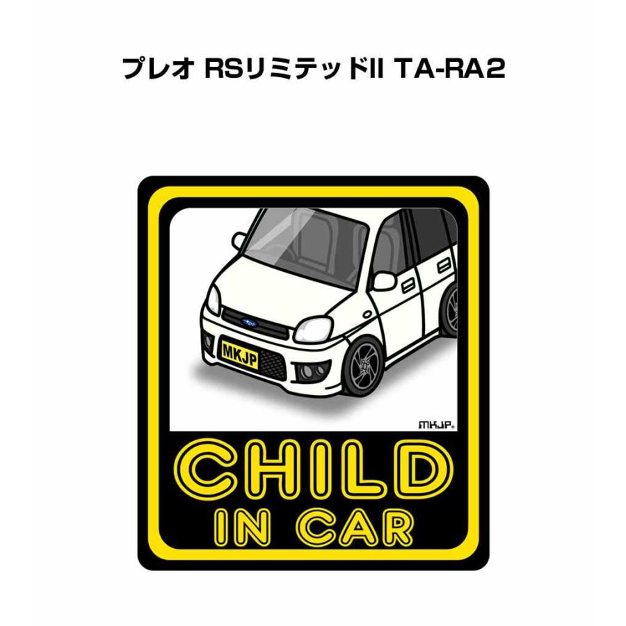 MKJP CHILD IN CARステッカー 2枚入り スバル プレオ RSリミテッドII