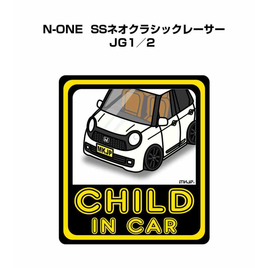 MKJP CHILD IN CARステッカー 2枚入り ホンダ N-ONE SSネオクラシック