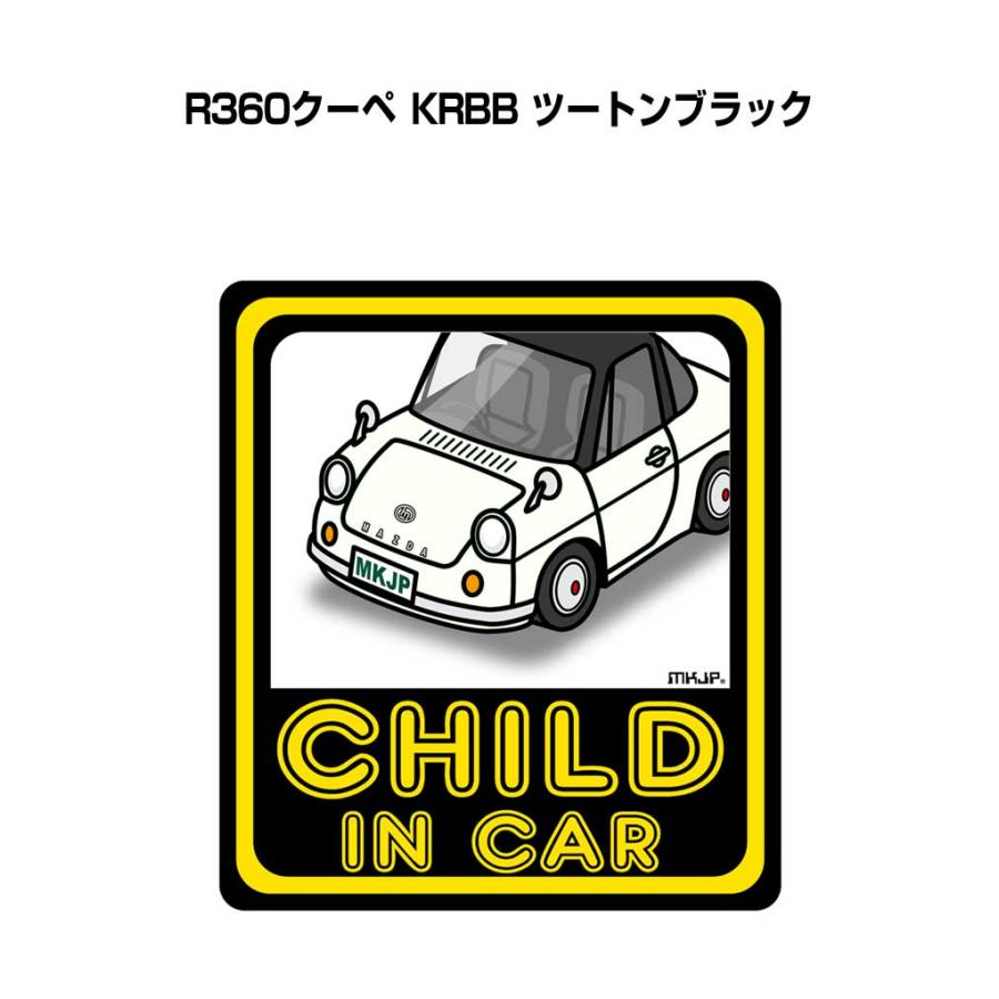 MKJP CHILD IN CARステッカー 2枚入り マツダ R360クーペ KRBB