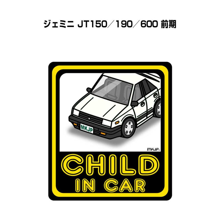 MKJP CHILD IN CARステッカー 2枚入り いすゞ ジェミニ JT150／190