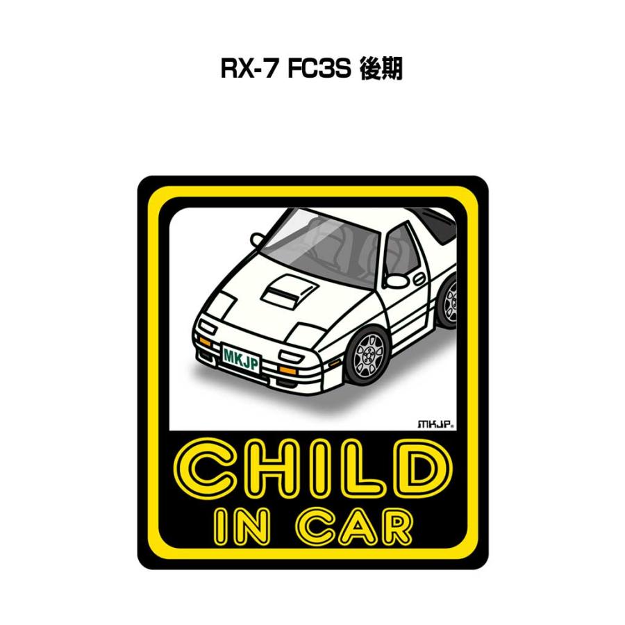 MKJP CHILD IN CARステッカー 2枚入り マツダ RX-7 FC3S 後期 ゆう