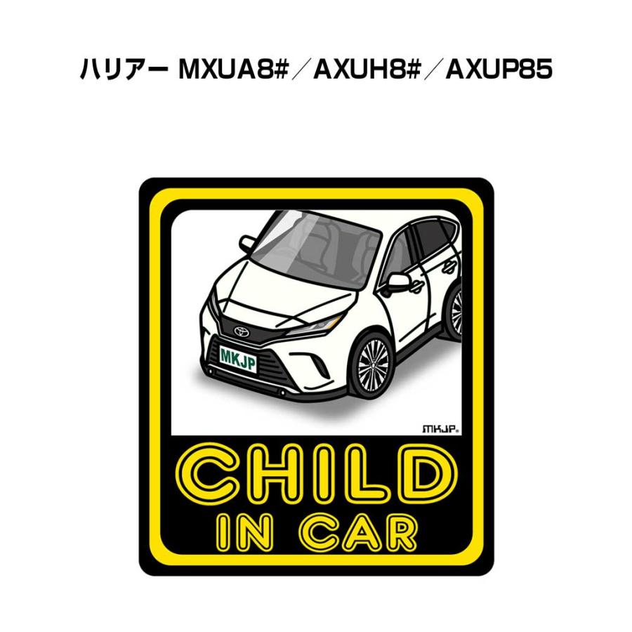 MKJP CHILD IN CARステッカー 2枚入り トヨタ ハリアー MXUA8#／AXUH8