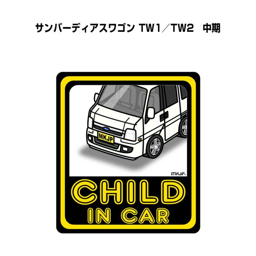 MKJP CHILD IN CARステッカー 2枚入り スバル サンバーディアスワゴン