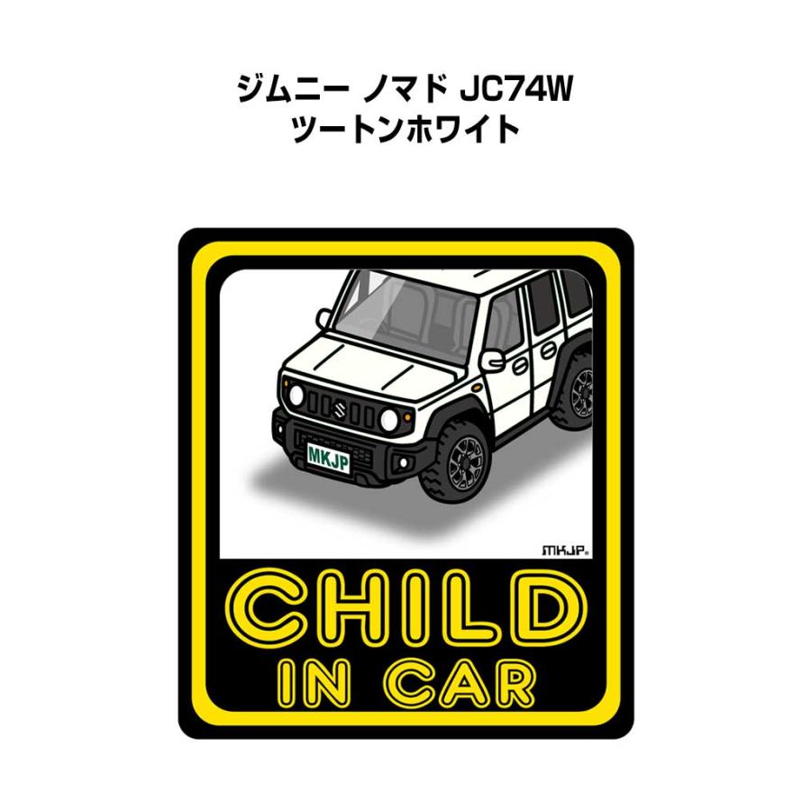 MKJP CHILD IN CARステッカー 2枚入り スズキ ジムニー ノマド JC74W