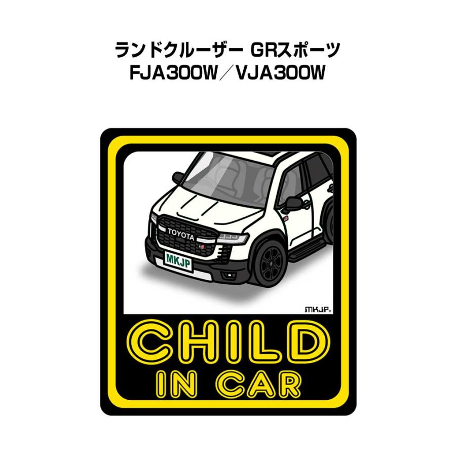 MKJP CHILD IN CARステッカー 2枚入り トヨタ ランドクルーザー GR
