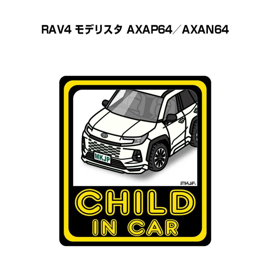 MKJP CHILD IN CARステッカー 2枚入り トヨタ RAV4 モデリスタ AXAP64