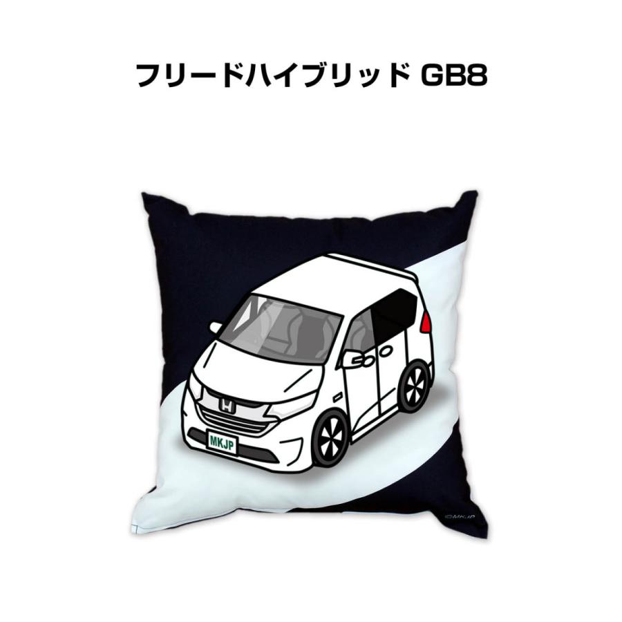 クッション 車好き プレゼント 車 誕生日 彼氏 イベント クリスマス 男性 腰痛 かっこいい ホンダ フリードハイブリッド Gb8送料無料 Cushion Car 0062 ドレスアップパーツショップmkjp 通販 Yahoo ショッピング