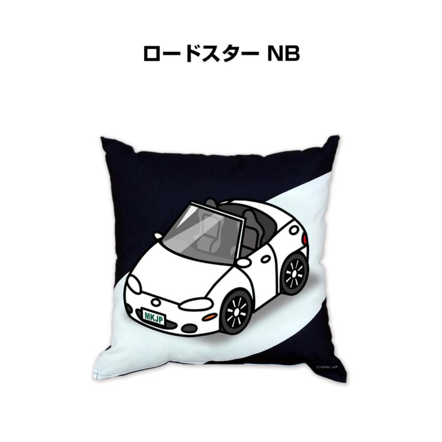 クッション 車好き プレゼント 車 誕生日 彼氏 イベント クリスマス 男性 腰痛 かっこいい マツダ ロードスター NB 送料無料｜mkjp