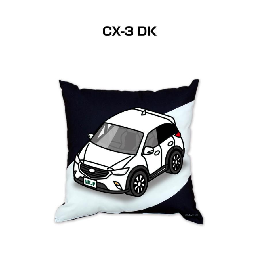 クッション 車好き プレゼント 車 誕生日 彼氏 イベント クリスマス 男性 腰痛 かっこいい マツダ CX-3 DK 送料無料｜mkjp