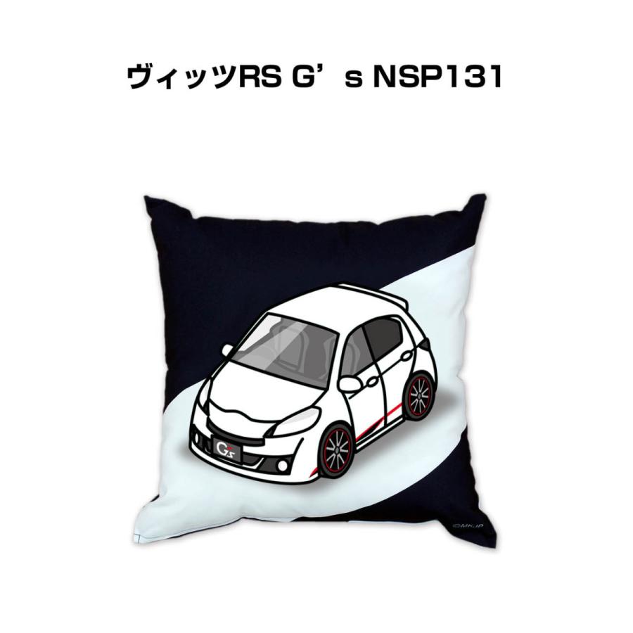 クッション 車好き プレゼント 車 誕生日 男性 腰痛 トヨタ ヴィッツRS