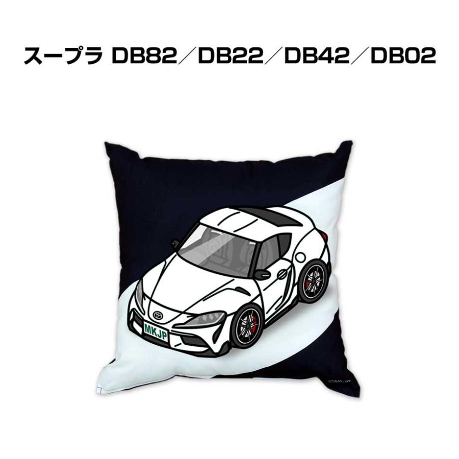 クッション 車好き プレゼント 車 誕生日 男性 腰痛 トヨタ スープラ DB82／DB22／DB42／DB02 送料無料 : ドレスアップ ...