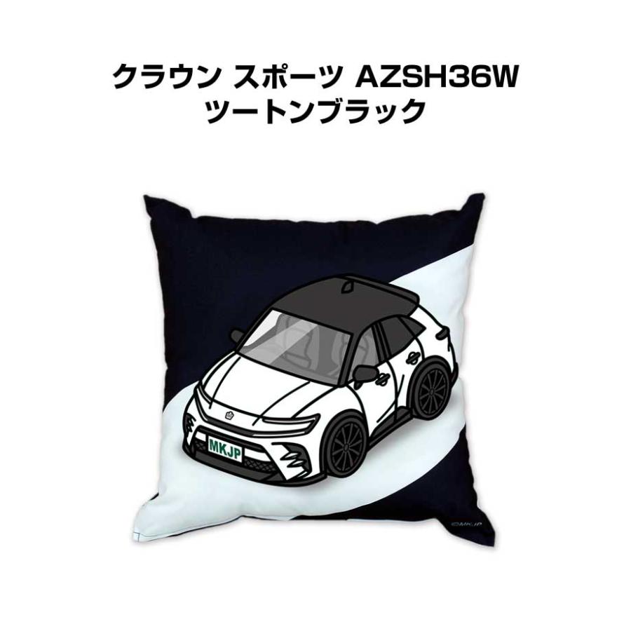 クッション 車好き プレゼント 車 誕生日 男性 腰痛 トヨタ クラウン