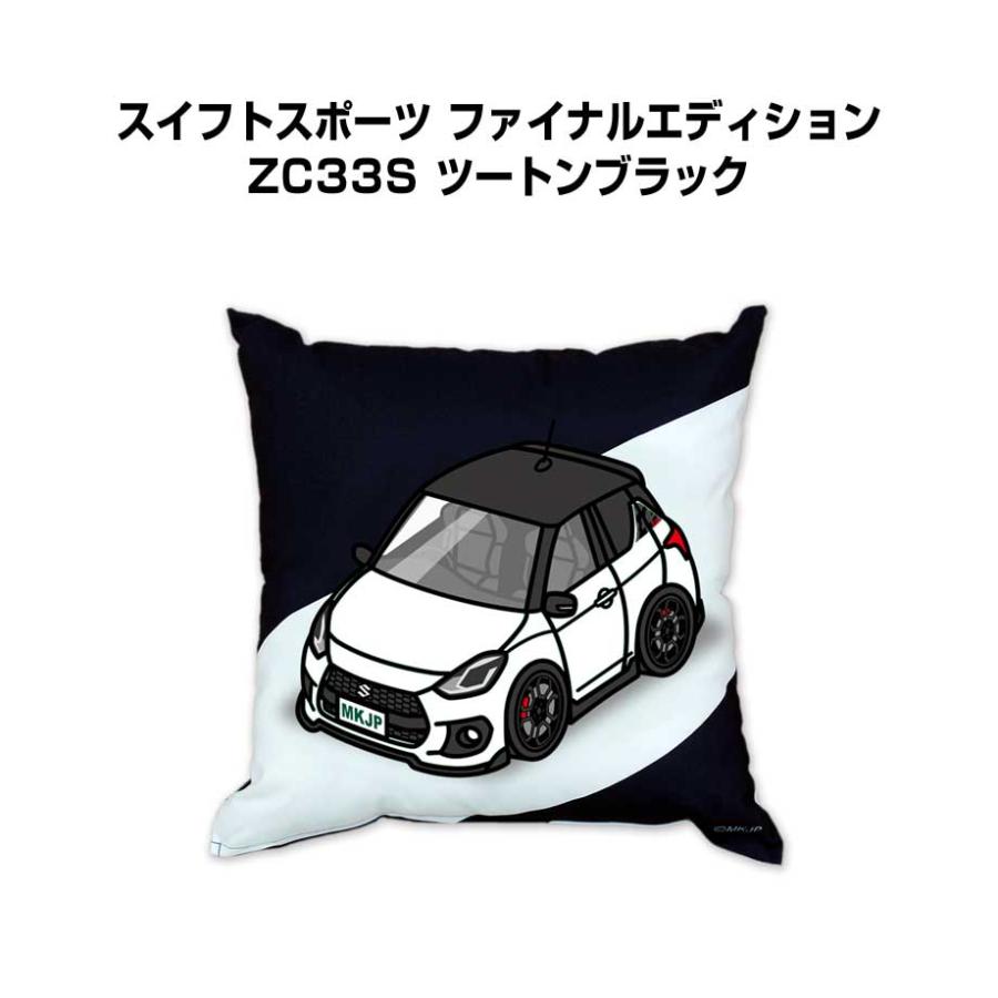 クッション 車好き プレゼント 車 誕生日 男性 腰痛 スズキ スイフト