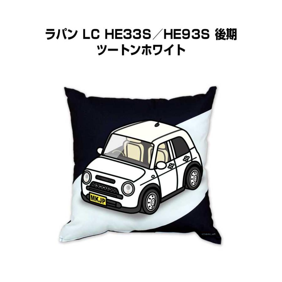 クッション 車好き プレゼント 車 誕生日 男性 腰痛 スズキ ラパン LC
