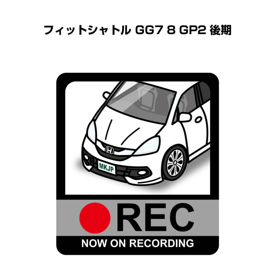 Mkjp ドラレコステッカー 2枚入り ホンダ フィットシャトル Gg7 8 Gp2 後期 ゆうメール送料無料 Dr Sticker 0167 ドレスアップパーツショップmkjp 通販 Yahoo ショッピング