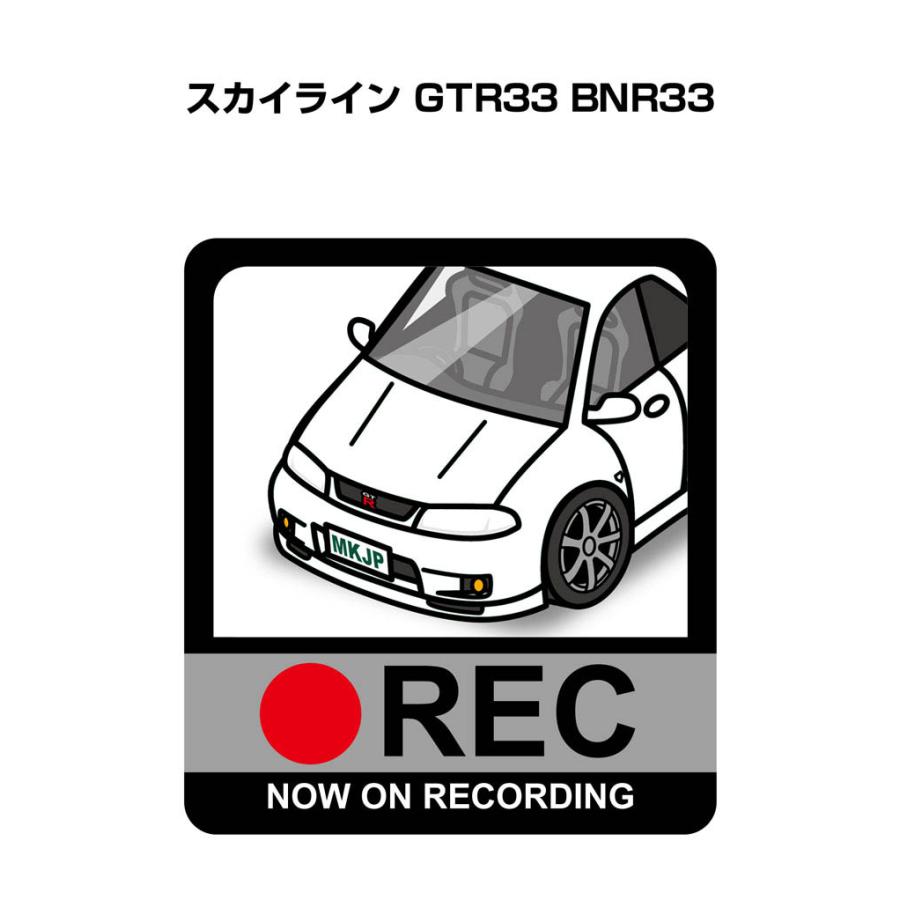 MKJP ドラレコステッカー 2枚入り ニッサン スカイライン GTR33 BNR33 ゆうメール送料無料｜mkjp