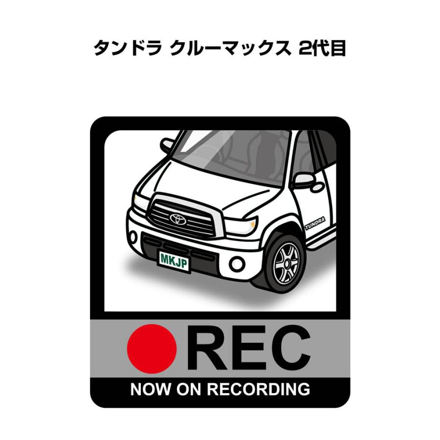 Mkjp ドラレコステッカー 2枚入り 外車 タンドラ クルーマックス 2代目 ゆうメール送料無料 Dr Sticker 0325 ドレスアップパーツショップmkjp 通販 Yahoo ショッピング