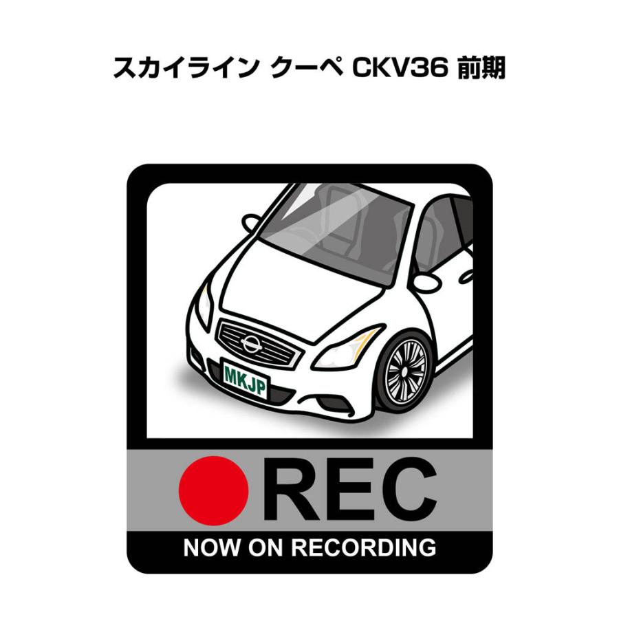 MKJP ドラレコステッカー 2枚入り ニッサン スカイライン クーペ CKV36