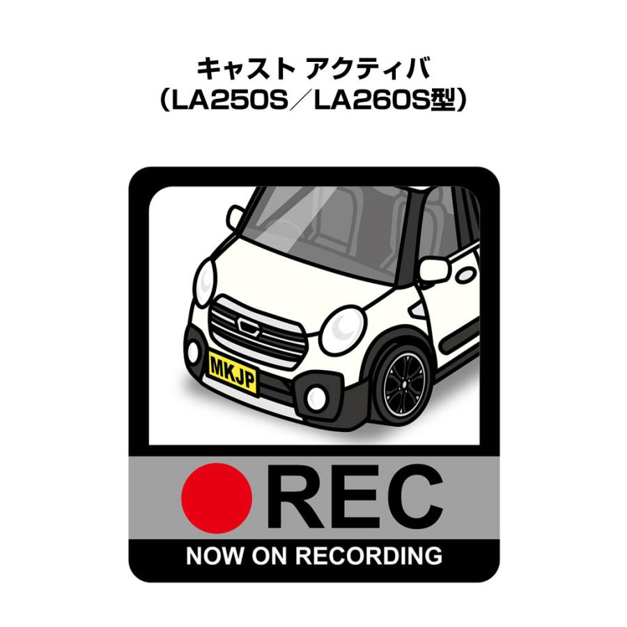 Mkjp ドラレコステッカー 2枚入り ダイハツ キャスト アクティバ La250s La260s型 ゆうメール送料無料 Dr Sticker 0449 ドレスアップパーツショップmkjp 通販 Yahoo ショッピング