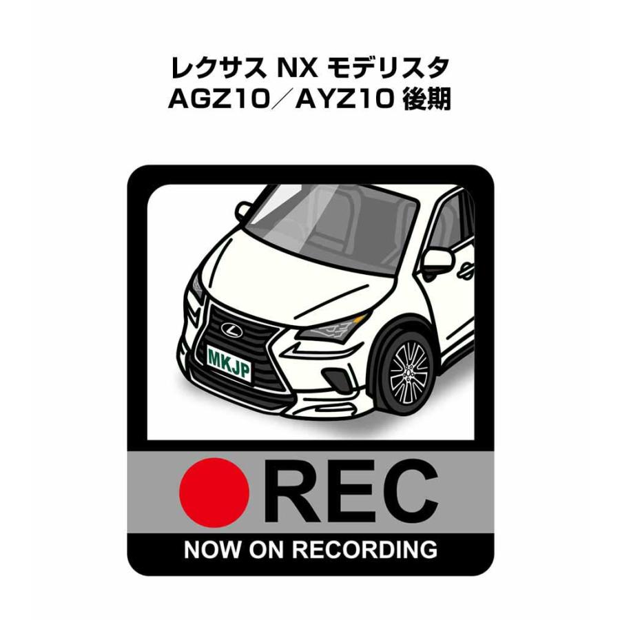MKJP ドラレコステッカー 2枚入り 外車 レクサス NX モデリスタ MKJP ドラレコステッカー 2枚入り 外車 レクサス NX モデリスタ