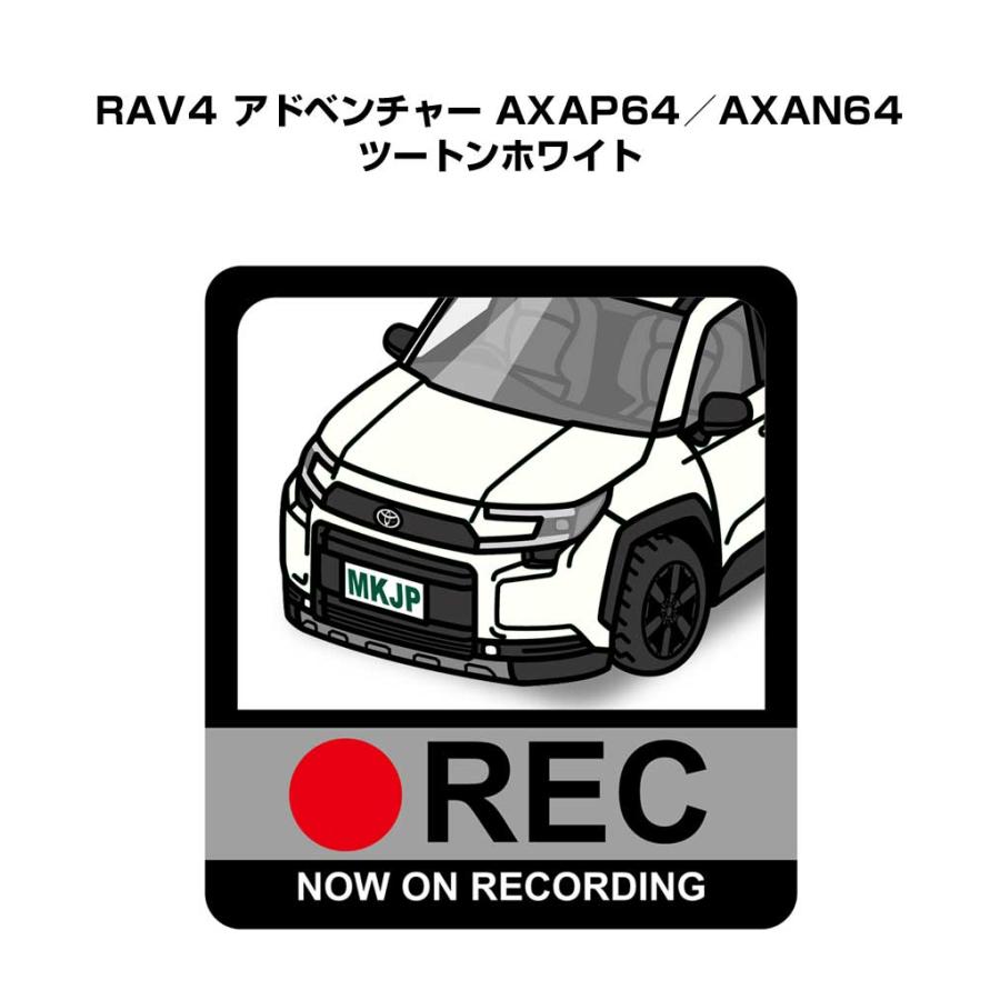MKJP ドラレコステッカー 2枚入り トヨタ RAV4 アドベンチャー AXAP64