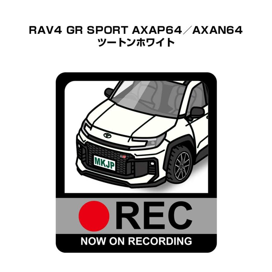 MKJP ドラレコステッカー 2枚入り トヨタ RAV4 GR SPORT AXAP64