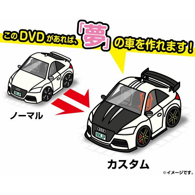 MKJP ダイハツ アトレーワゴン S321G メンテナンスDVD 内装＆外装 ゆうメール送料無料｜mkjp｜08