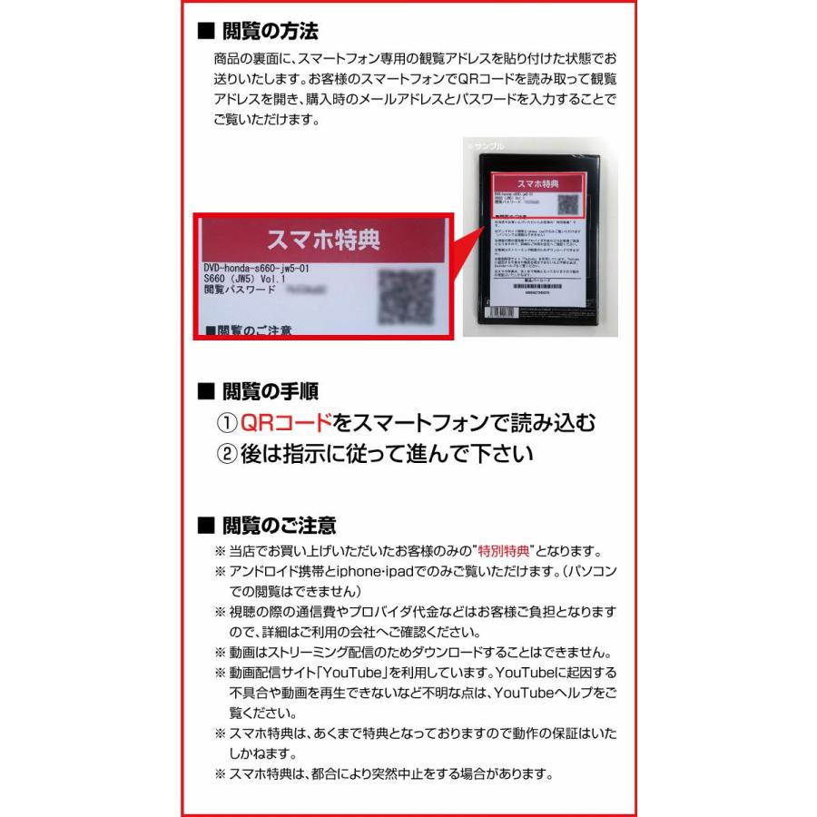 MKJP ダイハツ ムーヴ カスタム LA150S メンテナンスDVD 内装＆外装 ゆうメール送料無料｜mkjp｜06