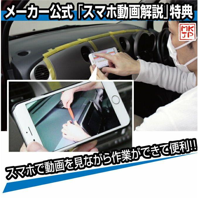 MKJP ホンダ シャトル GP7 メンテナンスDVD 内装＆外装 ゆうメール送料無料｜mkjp｜05