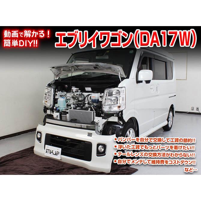 売れました。 美品 エブリイワゴン DA17W 新車外し 純正ホイール 四本セット 室内保管    ピカピカ 新古品  軽バン 軽自動車 MKJP スズキ エブリイワゴン DA17W メンテナンスDVD 内装＆外装 ゆう