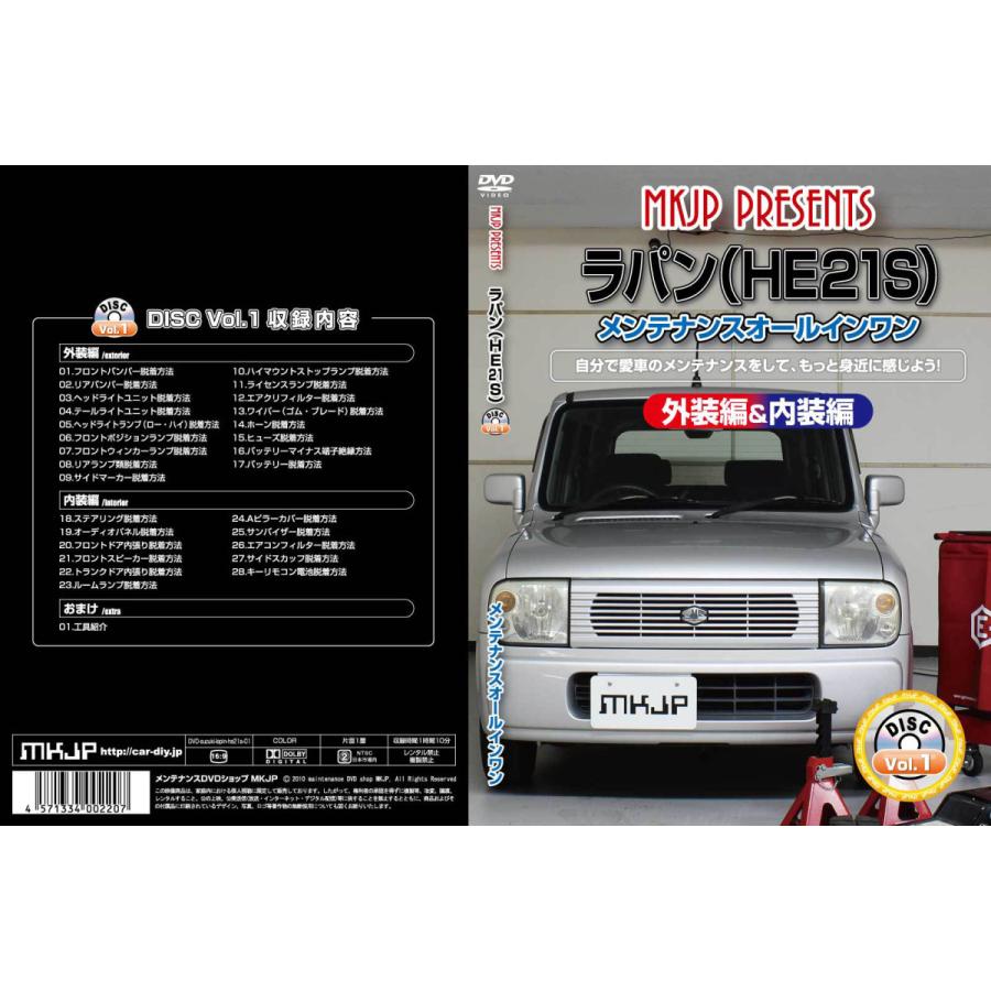 ラパンページ NEWS | THE RAMPAGE OFFICIAL SITE