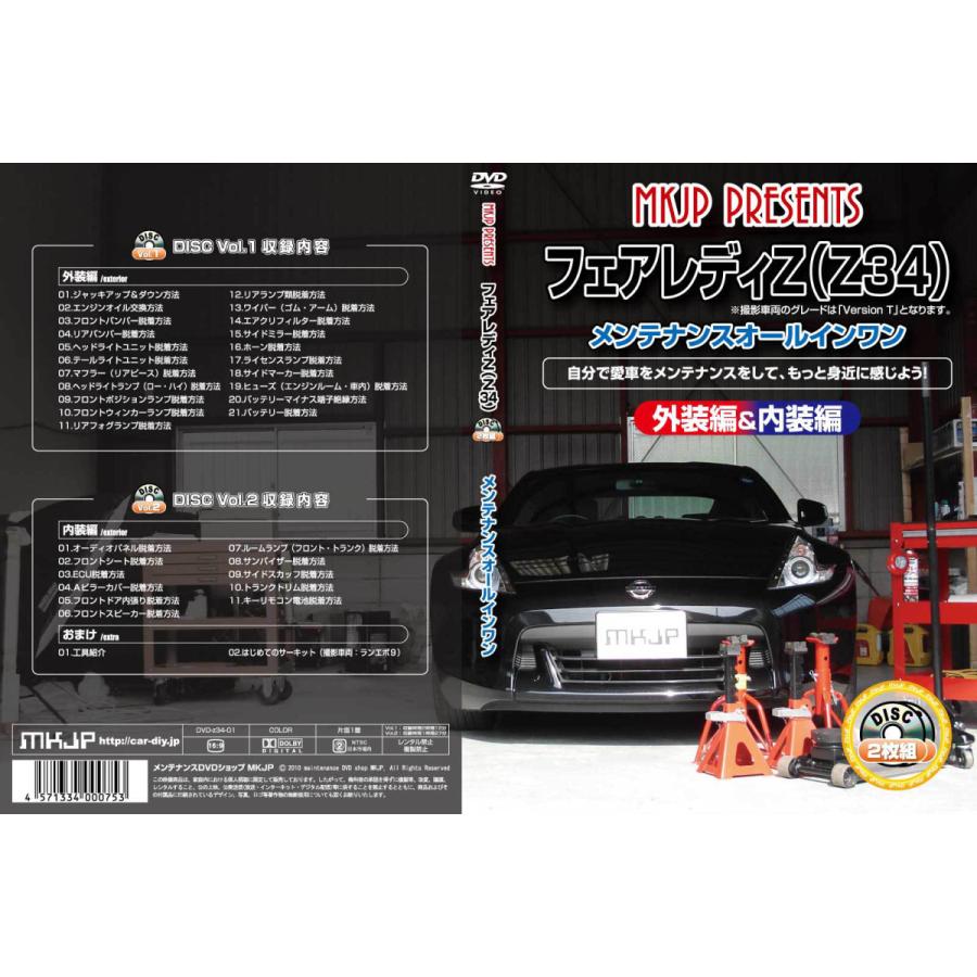 Mkjp キーホルダー 車 アイ Ha1w 送料無料 58 以上節約