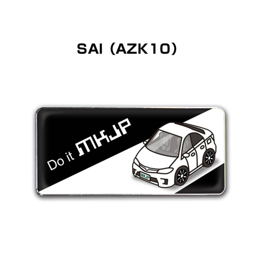 Mkjp 車種別エンブレム 2個入り H25mm W55mm トヨタ Sai Azk10 ゆうメール送料無料 Emblem 0042 ドレスアップパーツショップmkjp 通販 Yahoo ショッピング