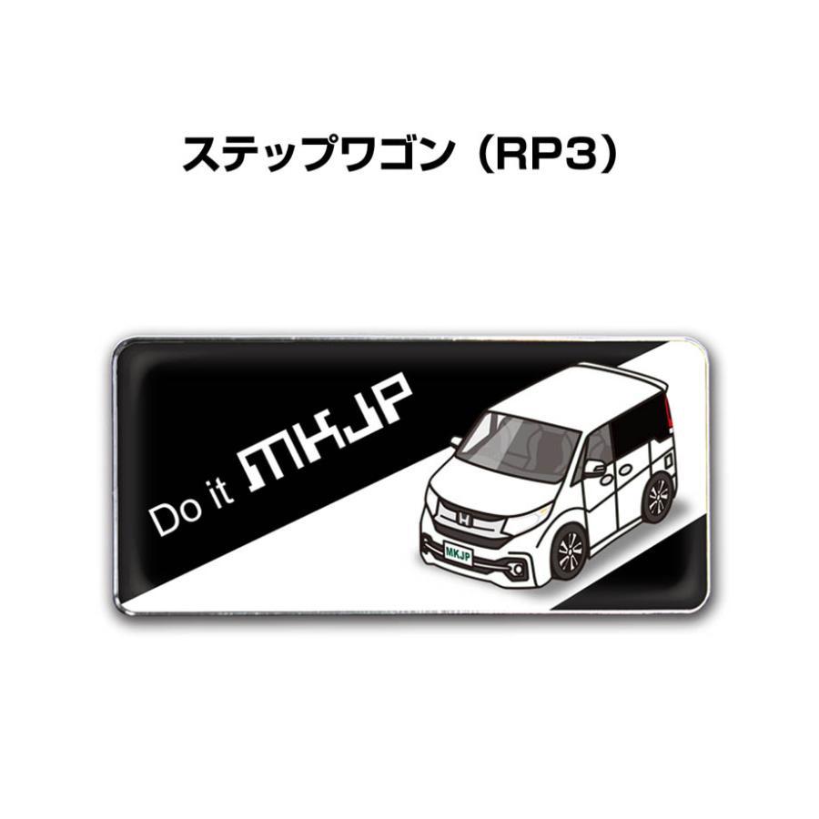 MKJP 車種別エンブレム 2個入り H25mm×W55mm ホンダ ステップワゴン