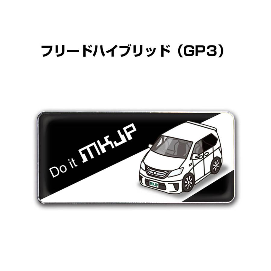 Mkjp 車種別エンブレム 2個入り H25mm W55mm ホンダ フリードハイブリッド Gp3 ゆうメール送料無料 Emblem 0061 ドレスアップパーツショップmkjp 通販 Yahoo ショッピング