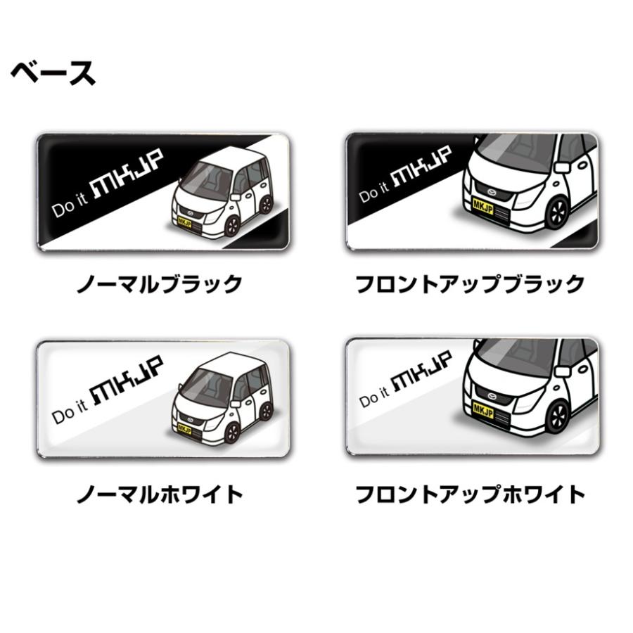 MKJP 車種別エンブレム 2個入り H25mm×W55mm マツダ AZワゴン MKJP 車種別エンブレム 2個入り H25mm×W55mm マツダ AZワゴン