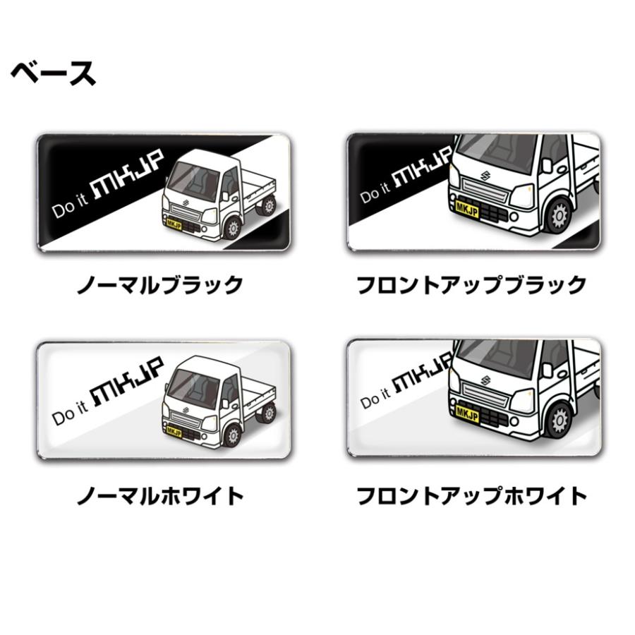 MKJP 車種別エンブレム 2個入り H25mm×W55mm スズキ キャリイトラック