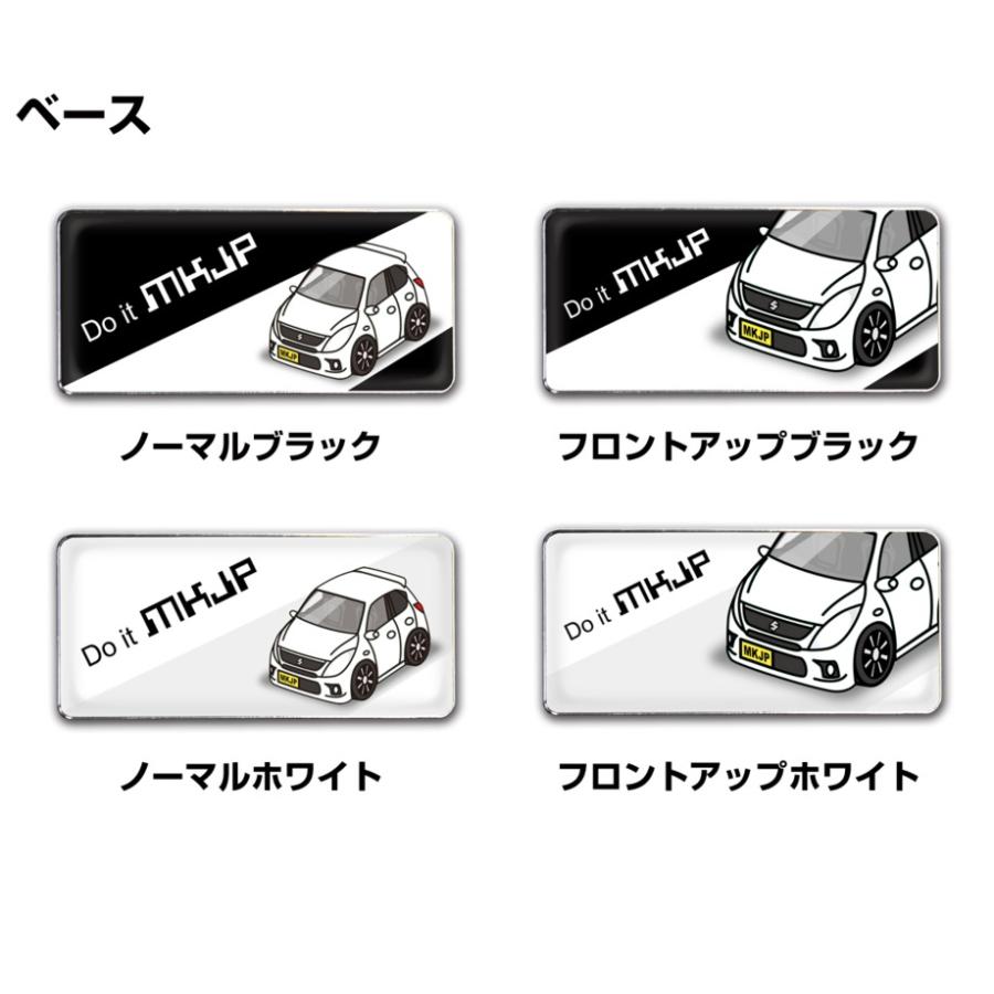 ワゴンリエンブレム（模型はなし）