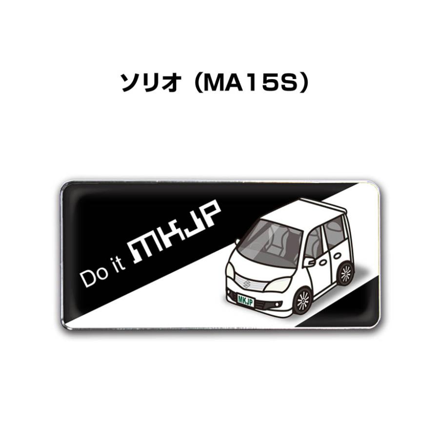 MKJP 車種別エンブレム 2個入り H25mm×W55mm スズキ ソリオ MA15S ゆう