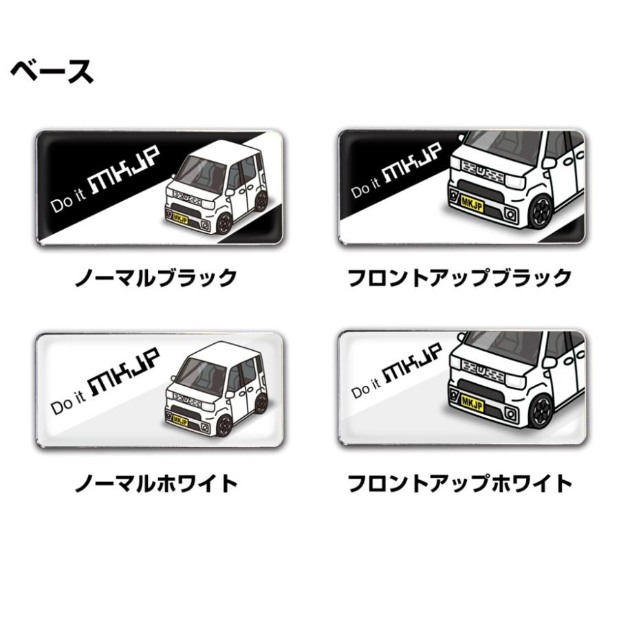 MKJP 車種別エンブレム 2個入り H25mm×W55mm ダイハツ ウェイク LA700S