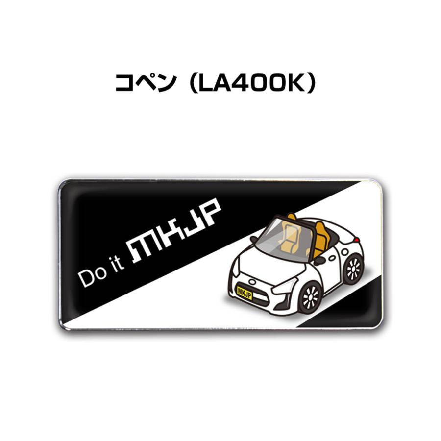 Mkjp 車種別エンブレム 2個入り H25mm W55mm ダイハツ コペン La400k ゆうメール送料無料 Emblem 0133 ドレスアップパーツショップmkjp 通販 Yahoo ショッピング