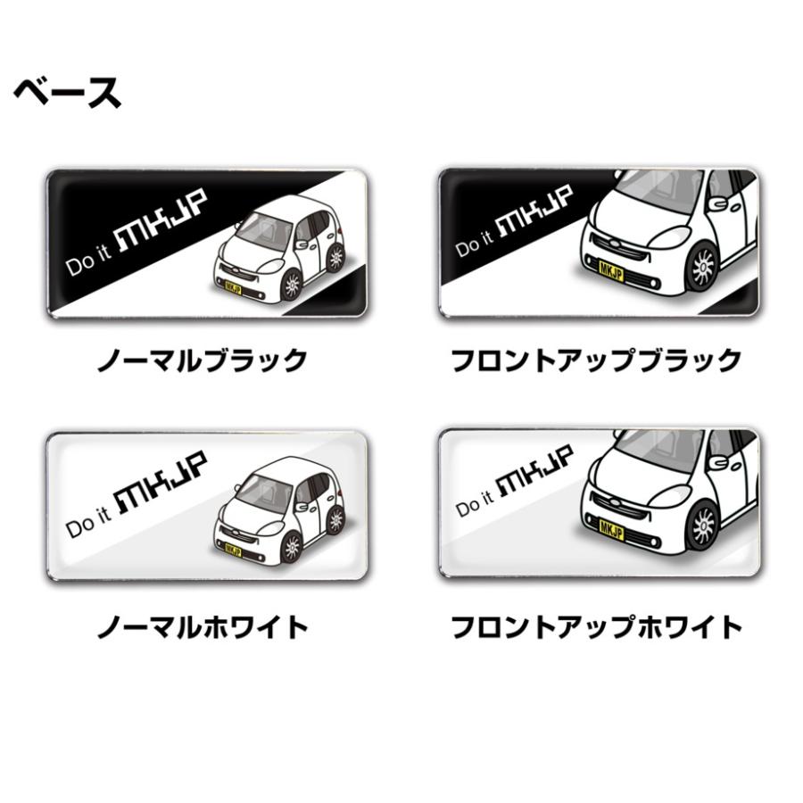 MKJP 車種別エンブレム 2個入り H25mm×W55mm ダイハツ ソニカ L405S