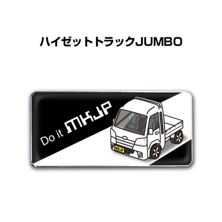Mkjp 車種別エンブレム 2個入り H25mm W55mm ダイハツ ハイゼットトラックjumbo S500p ゆうメール送料無料 Emblem 0136 ドレスアップパーツショップmkjp 通販 Yahoo ショッピング