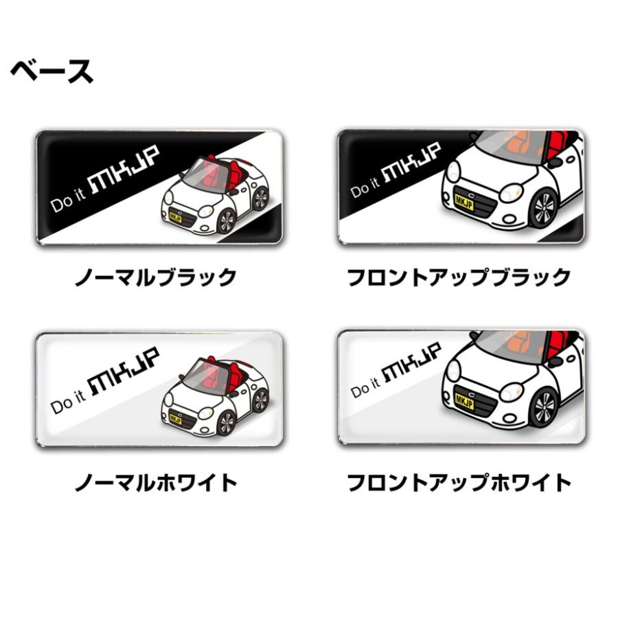MKJP 車種別エンブレム 2個入り H25mm×W55mm ダイハツ コペン セロ